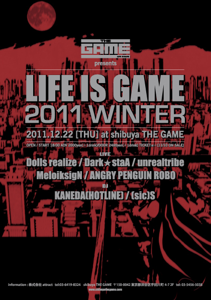 12.22 渋谷 THE GAME presents LIFE IS GAME 2011 